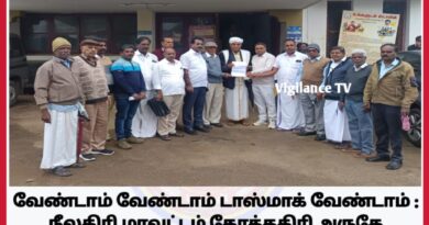 வேண்டாம் வேண்டாம் டாஸ்மாக் வேண்டாம்