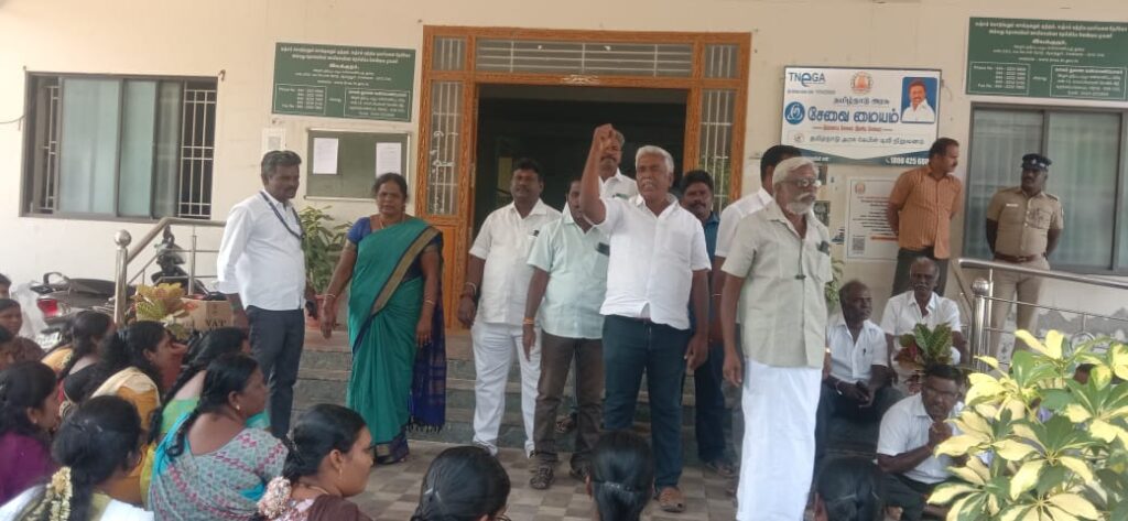சமூக நீதியை காக்க கிராம உதவியாளர்கள் சங்கம் காத்திருப்பு போராட்டம்..